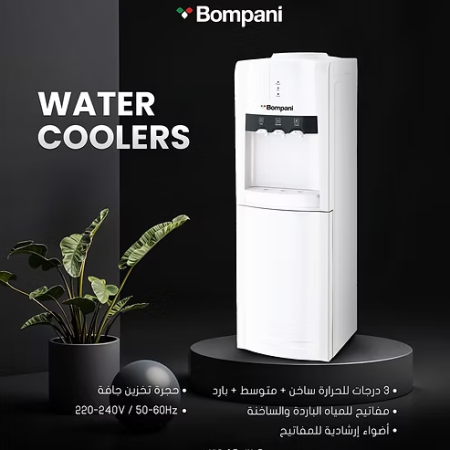 كولر مياه BOMPANI